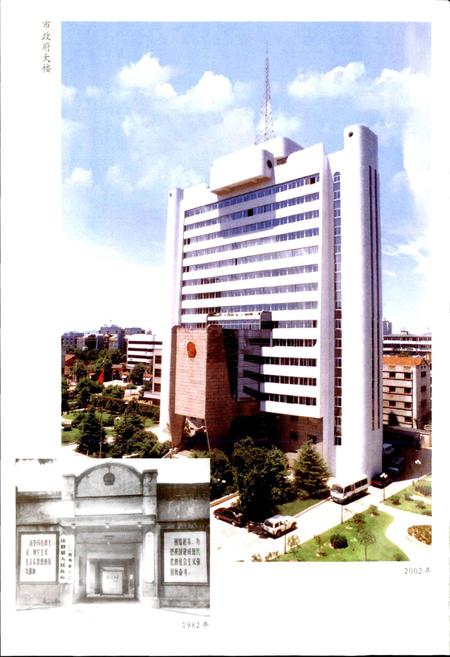 《诸暨民政志》.pdf电子版_浙江省志插图3 《诸暨民政志》.pdf电子版_浙江省志插图3