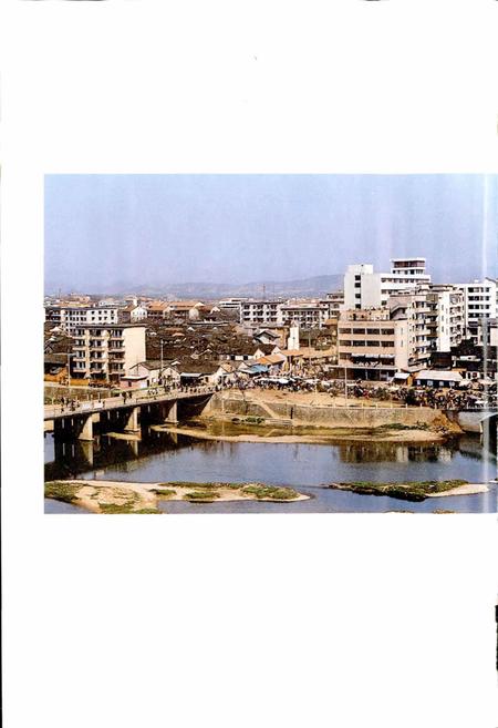 《永康县志》.pdf电子版_浙江省志插图4 《永康县志》.pdf电子版_浙江省志插图4