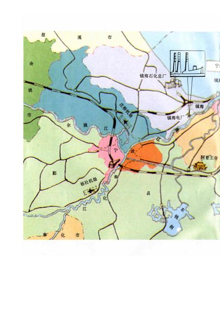 《镇海发电厂志》.pdf电子版_浙江省志插图4 《镇海发电厂志》.pdf电子版_浙江省志插图4