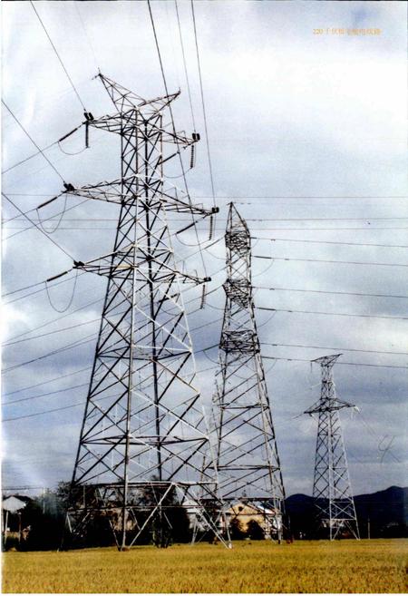 《余姚市电力工业志》.pdf电子版_浙江省志插图3