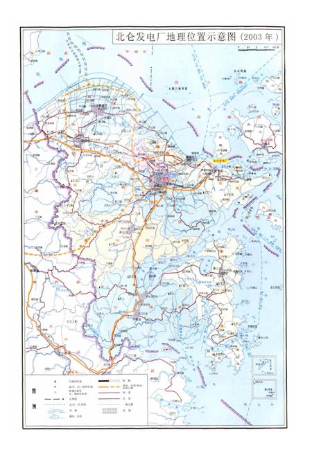 《北仑发电厂志》.pdf电子版_浙江省志插图2