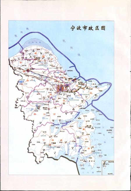 《宁波气象志》.pdf电子版_浙江省志插图4