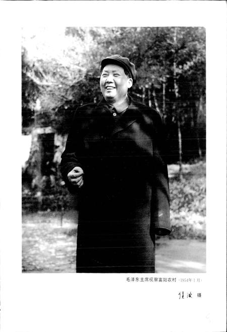 《富阳县志》.pdf电子版_浙江省志插图5 《富阳县志》.pdf电子版_浙江省志插图5