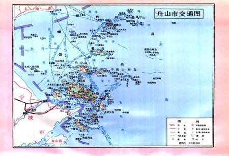 《舟山市交通志》.pdf电子版_浙江省志插图4 《舟山市交通志》.pdf电子版_浙江省志插图4