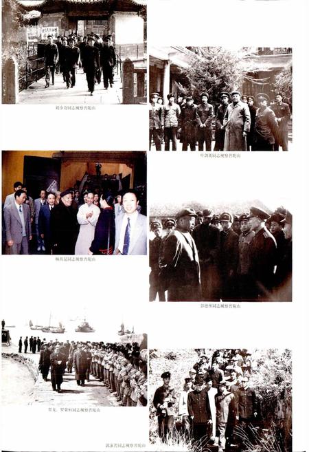 《普陀洛迦山志》.pdf电子版_浙江省志插图4 《普陀洛迦山志》.pdf电子版_浙江省志插图4