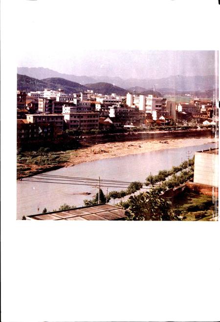 《武义县志》.pdf电子版_浙江省志插图4 《武义县志》.pdf电子版_浙江省志插图4