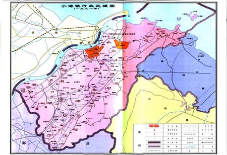 《小港镇志》.pdf电子版_浙江省志插图4 《小港镇志》.pdf电子版_浙江省志插图4