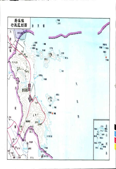 《爵溪镇志》.pdf电子版_浙江省志插图2 《爵溪镇志》.pdf电子版_浙江省志插图2