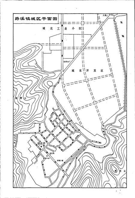 《爵溪镇志》.pdf电子版_浙江省志插图3 《爵溪镇志》.pdf电子版_浙江省志插图3