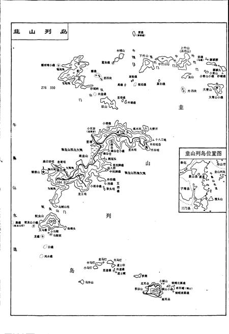 《爵溪镇志》.pdf电子版_浙江省志插图5 《爵溪镇志》.pdf电子版_浙江省志插图5
