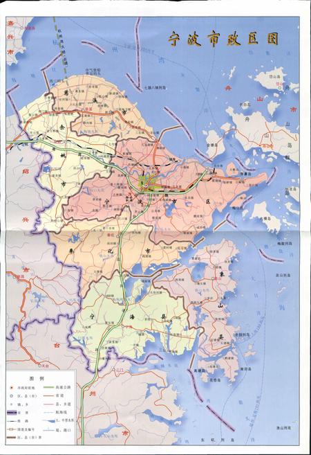 《宁波市人民代表大会志》.pdf电子版_浙江省志插图4