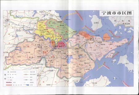 《宁波市人民代表大会志》.pdf电子版_浙江省志插图5