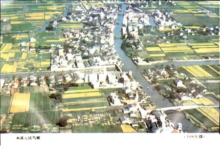 《通元镇志》.pdf电子版_浙江省志插图3 《通元镇志》.pdf电子版_浙江省志插图3