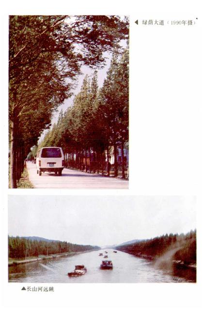 《通元镇志》.pdf电子版_浙江省志插图5 《通元镇志》.pdf电子版_浙江省志插图5