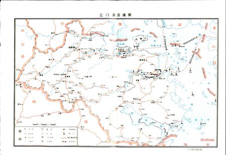 《三门县交通志》.pdf电子版_浙江省志插图5 《三门县交通志》.pdf电子版_浙江省志插图5
