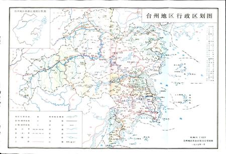 《台州物资志》.pdf电子版_浙江省志插图3 《台州物资志》.pdf电子版_浙江省志插图3