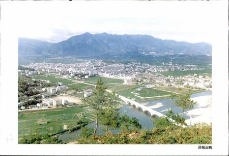 《松阳县志》.pdf电子版_浙江省志插图3 《松阳县志》.pdf电子版_浙江省志插图3