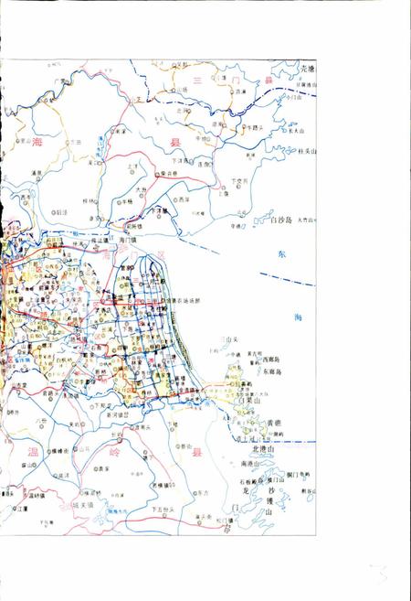 《黄岩志》.pdf电子版_浙江省志插图3 《黄岩志》.pdf电子版_浙江省志插图3