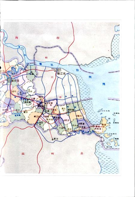 《黄岩志》.pdf电子版_浙江省志插图5 《黄岩志》.pdf电子版_浙江省志插图5