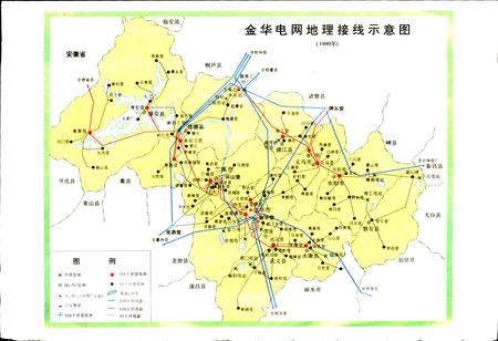 《金华电力工业志》.pdf电子版_浙江省志插图2