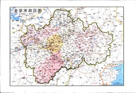 《金华市人民代表大会志》.pdf电子版_浙江省志插图4