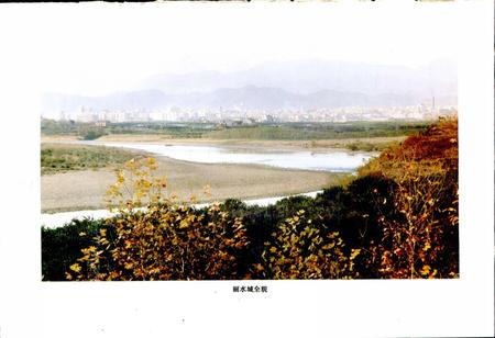 《丽水市志》.pdf电子版_浙江省志插图3