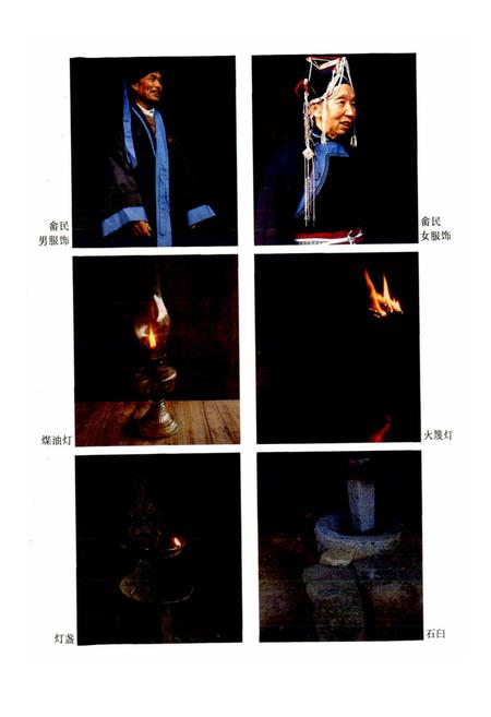 《丽水地区志》.pdf电子版_浙江省志插图5