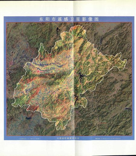 《东阳市志》.pdf电子版_浙江省志插图3