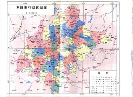 《东阳市志》.pdf电子版_浙江省志插图4