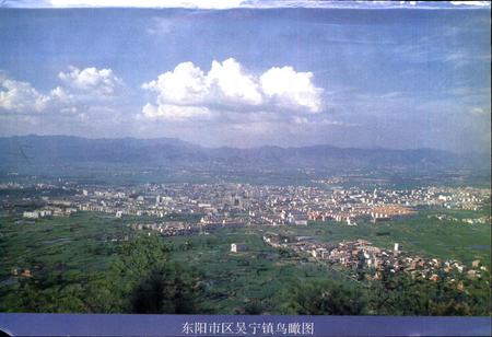 《东阳市志》.pdf电子版_浙江省志插图5