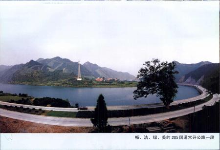 《常山县交通志》.pdf电子版_浙江省志插图5
