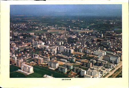 《龙游县志》.pdf电子版_浙江省志插图2 《龙游县志》.pdf电子版_浙江省志插图2