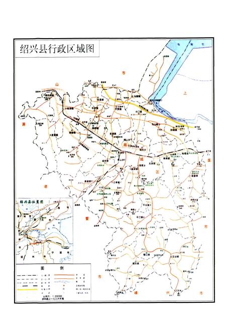 《绍兴县民政志》.pdf电子版_浙江省志插图3 《绍兴县民政志》.pdf电子版_浙江省志插图3