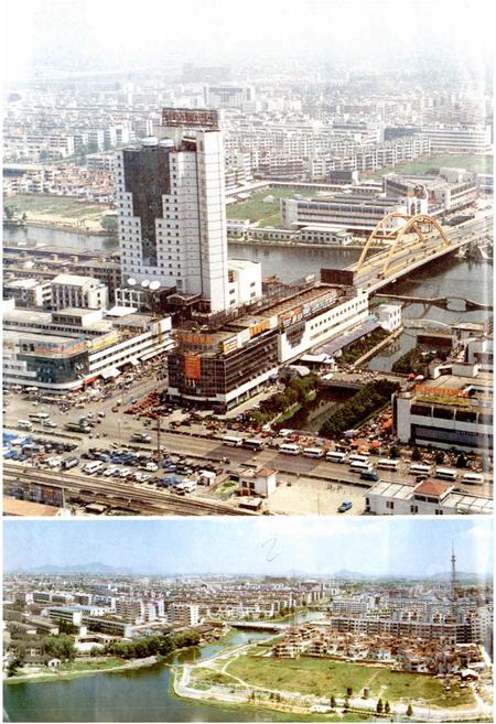 《绍兴县志 第一册 地域 社会》.pdf电子版_浙江省志插图3 《绍兴县志 第一册 地域 社会》.pdf电子版_浙江省志插图3