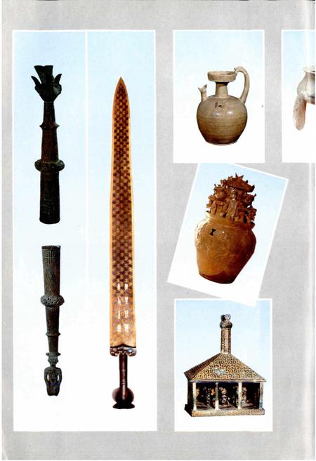 《绍兴县志 第一册 地域 社会》.pdf电子版_浙江省志插图5 《绍兴县志 第一册 地域 社会》.pdf电子版_浙江省志插图5