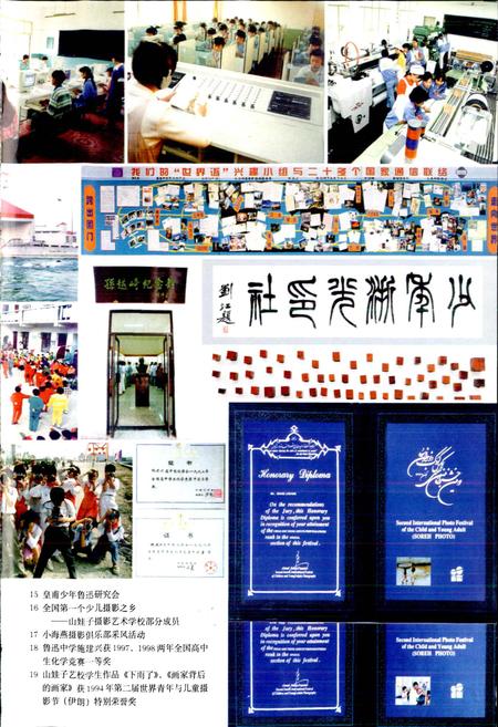 《绍兴县志 第三册 文化 人物》.pdf电子版_浙江省志插图4 《绍兴县志 第三册 文化 人物》.pdf电子版_浙江省志插图4