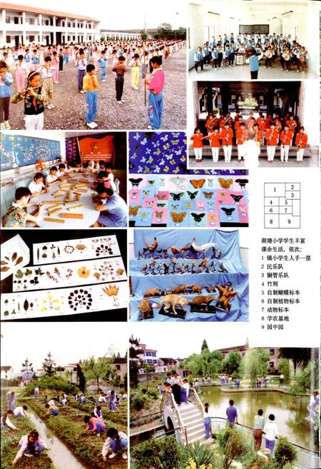 《绍兴县志 第三册 文化 人物》.pdf电子版_浙江省志插图5 《绍兴县志 第三册 文化 人物》.pdf电子版_浙江省志插图5