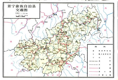 《景宁畲族自治县交通志》.pdf电子版_浙江省志插图5