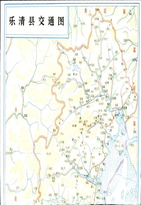 《乐清县交通志》.pdf电子版_浙江省志插图5