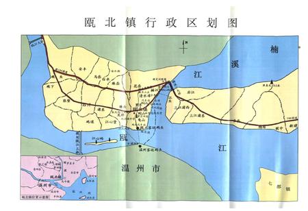 《瓯北镇志》.pdf电子版_浙江省志插图4