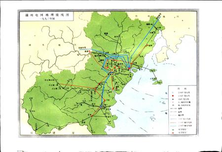 《温州市电力工业志》.pdf电子版_浙江省志插图2