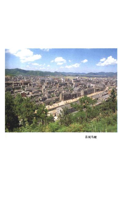 《温岭县志》.pdf电子版_浙江省志插图5 《温岭县志》.pdf电子版_浙江省志插图5