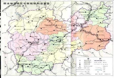 《浙江省丽水地区财税志》.pdf电子版_浙江省志插图3