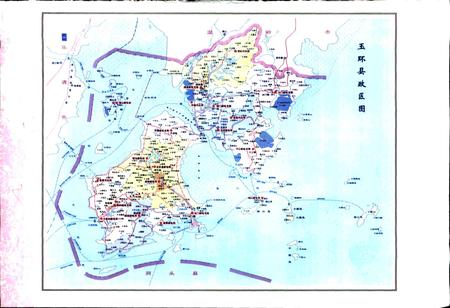 《玉环县邮电志》.pdf电子版_浙江省志插图3