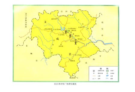 《百丈漈水力发电厂志》.pdf电子版_浙江省志插图4