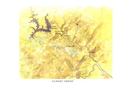 《百丈漈水力发电厂志》.pdf电子版_浙江省志插图5