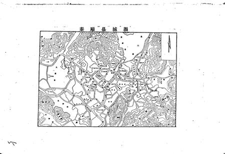 《浙江省泰顺县地名志》.pdf电子版_浙江省志插图4