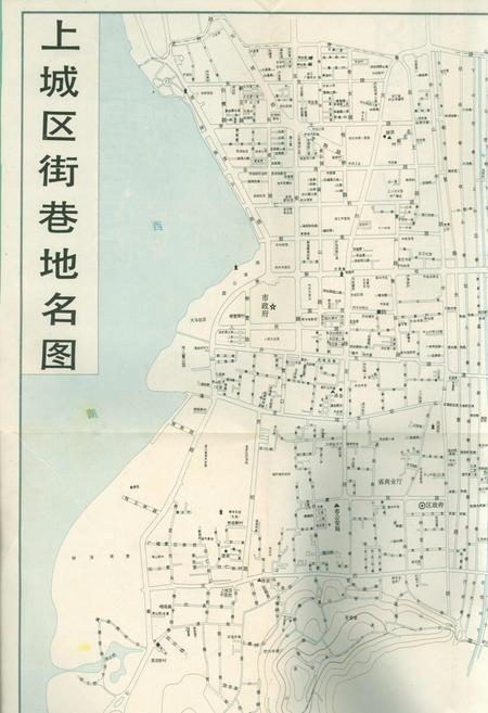 《地名资料汇编》.pdf电子版_浙江省志插图4