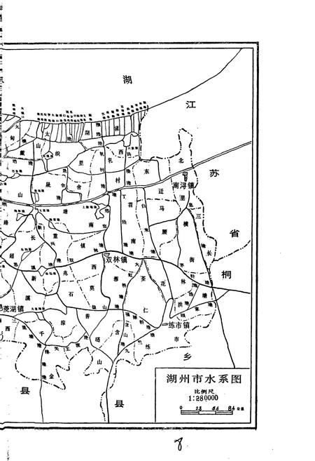 《浙江省湖州市地名志》.pdf电子版_浙江省志插图5