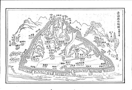 《浙江省青田县地名志》.pdf电子版_浙江省志插图5